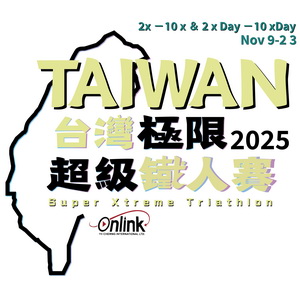 Taiwan Super Xtreme Triathlon